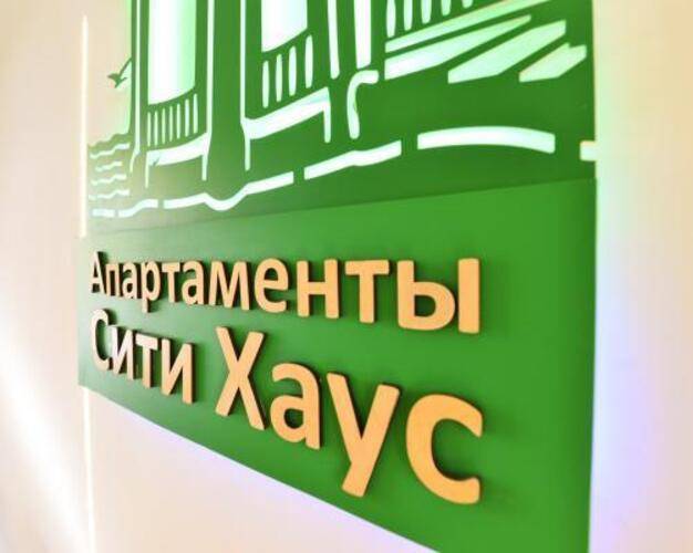 City House (Сити Хаус)