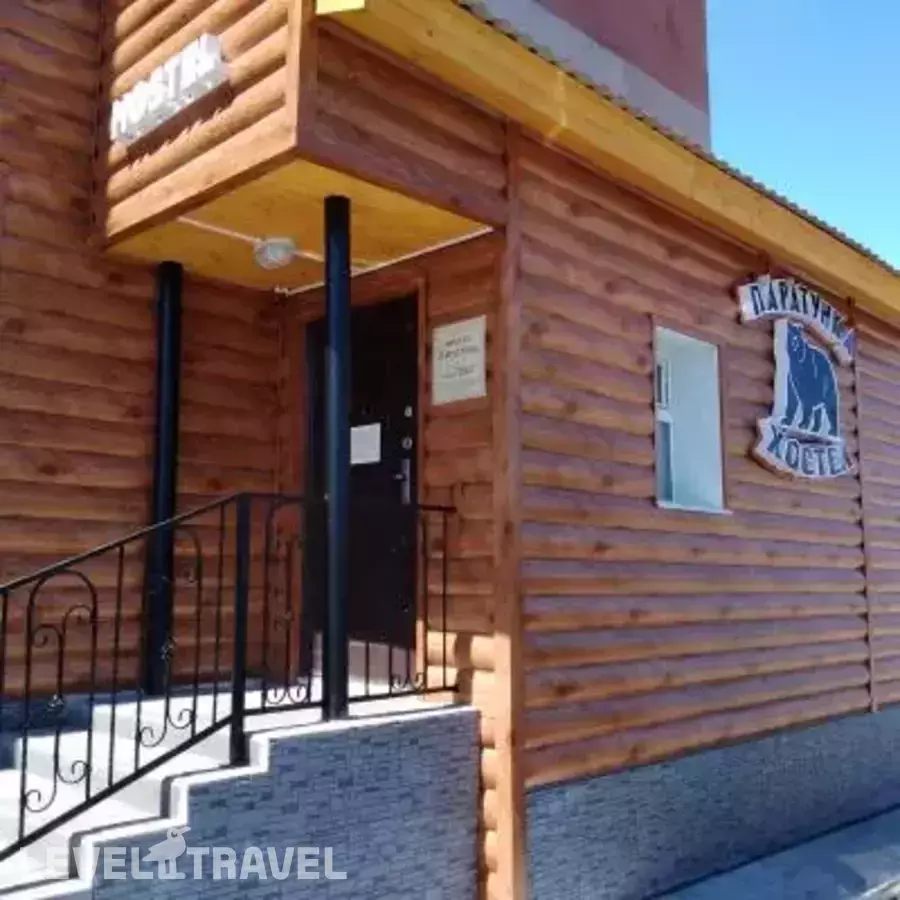 Хостел Паратунка