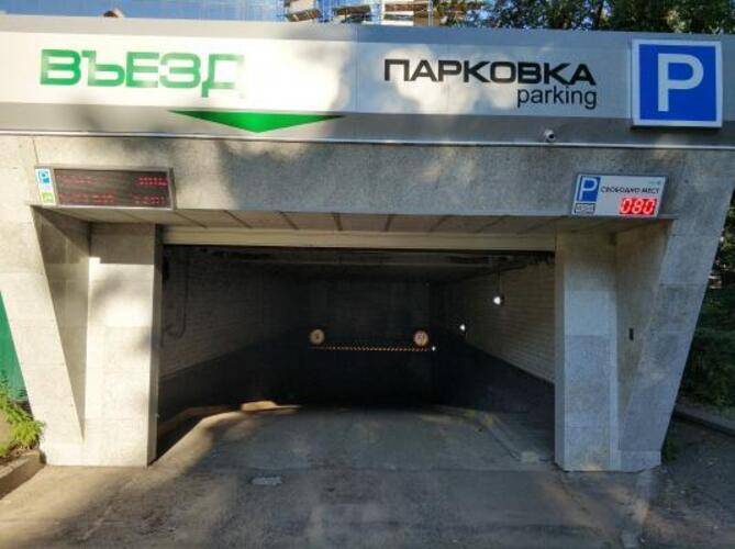 GoldenRing (ГолденРинг) на улице Володарского 59