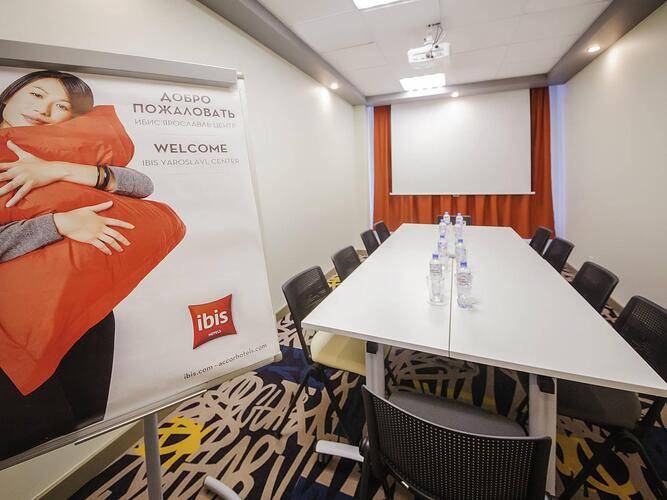 Ibis Yaroslavl Center (Ибис Ярославль Центр)
