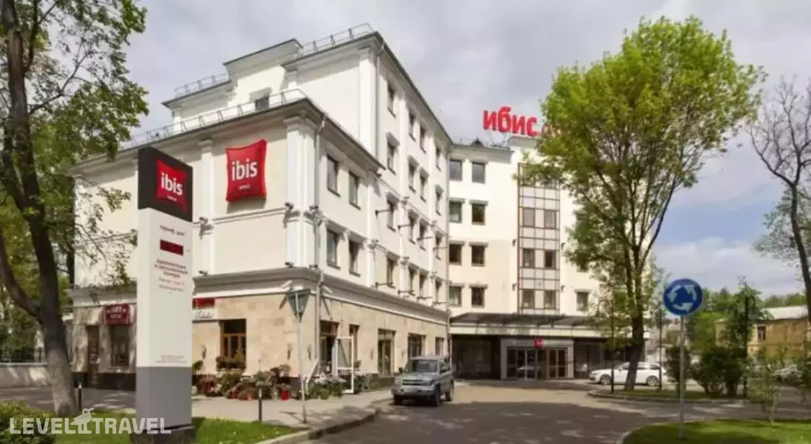 Ibis Yaroslavl Center (Ибис Ярославль Центр)