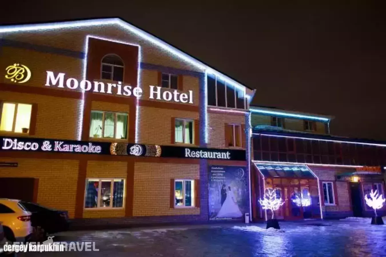 Мунрайз (Moonrise)