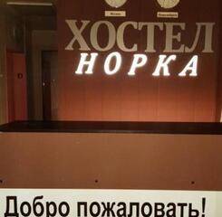 $item['hotel']['name']
