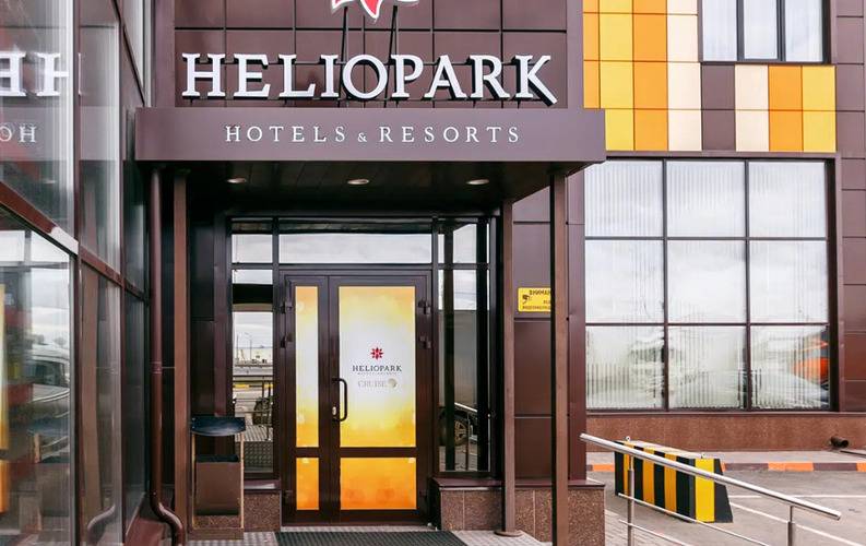 Heliopark Cruise Penza (Гелиопарк Круиз)