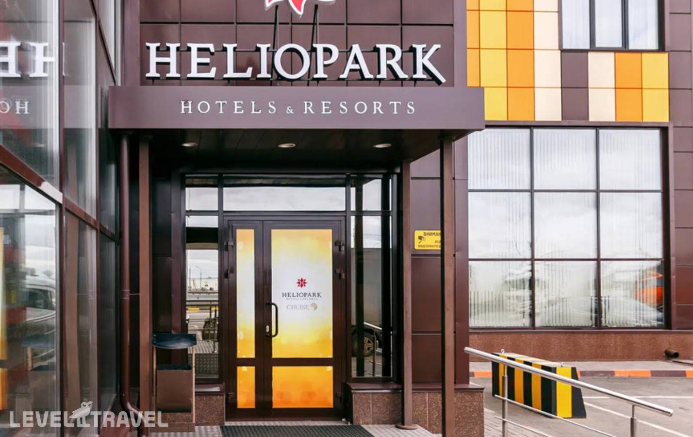 Отель Heliopark Cruise Penza (Гелиопарк Круиз) — Пенза, Россия