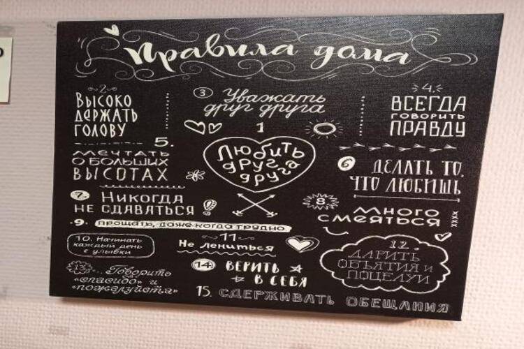 Buen Camino (Буен Камино)