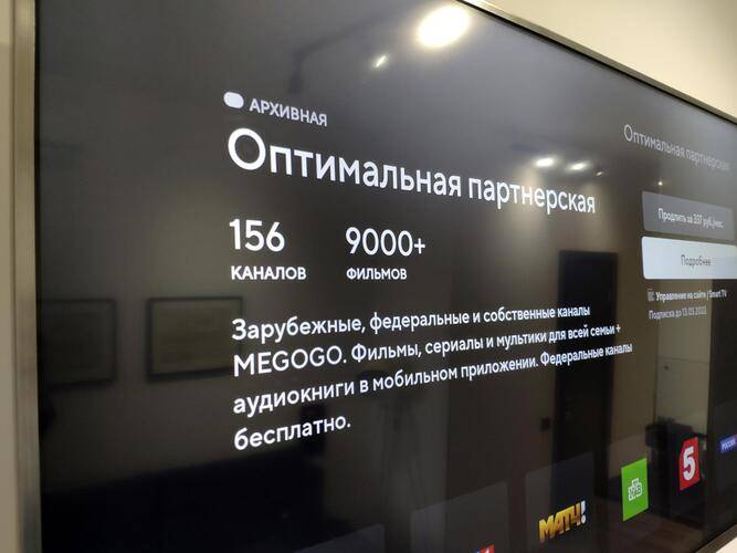 GoldenRing (ГолденРинг) на улице Суркова