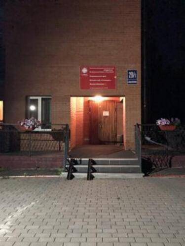 Апостол