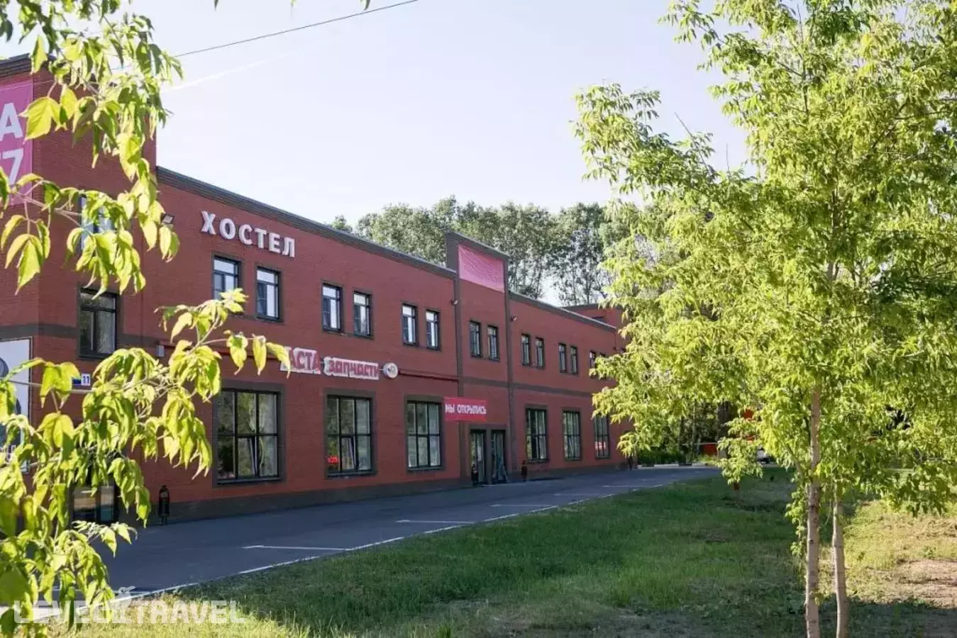 PRO100HOSTEL.76 (Про100Хостел.76)