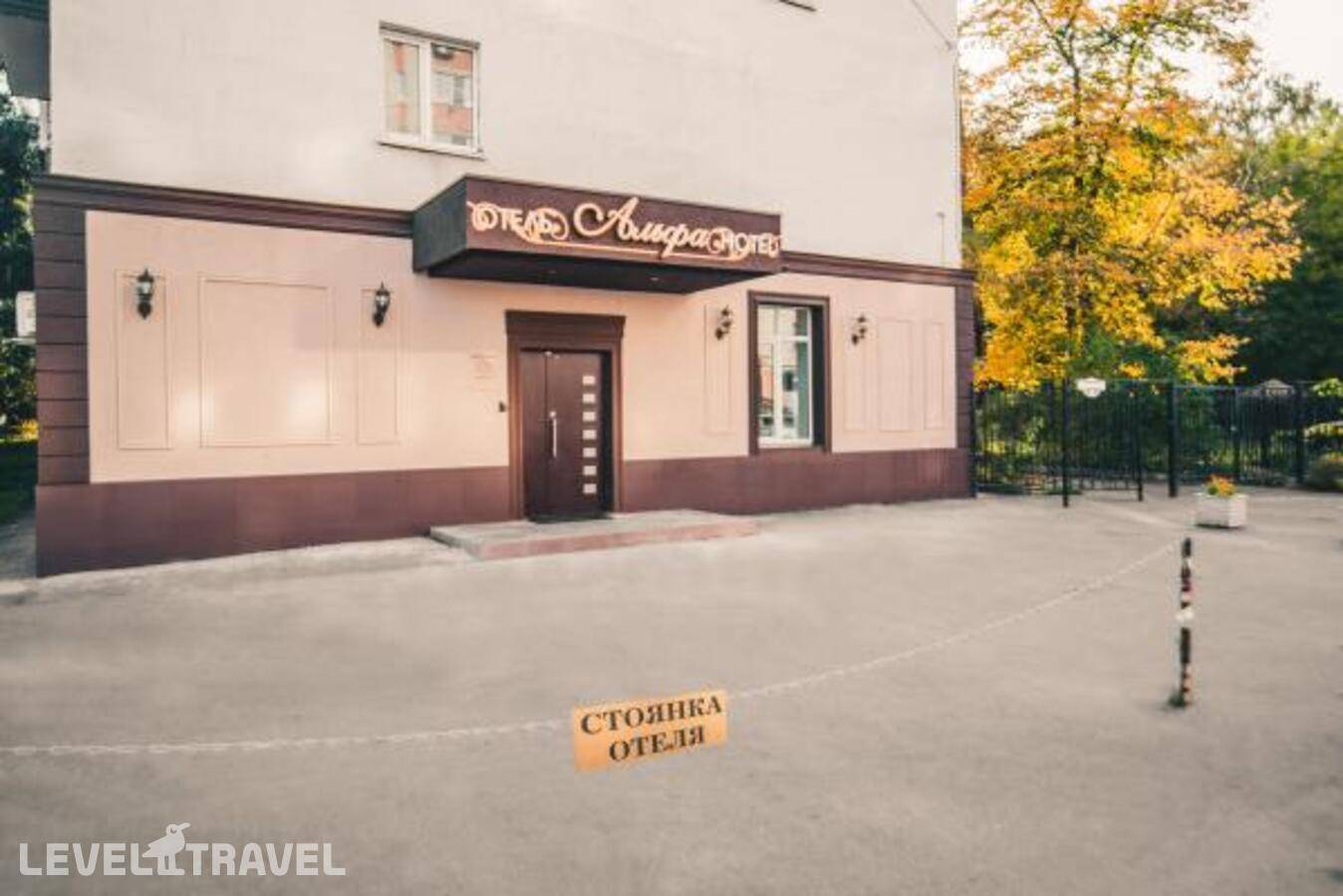 Изображение отеля 10