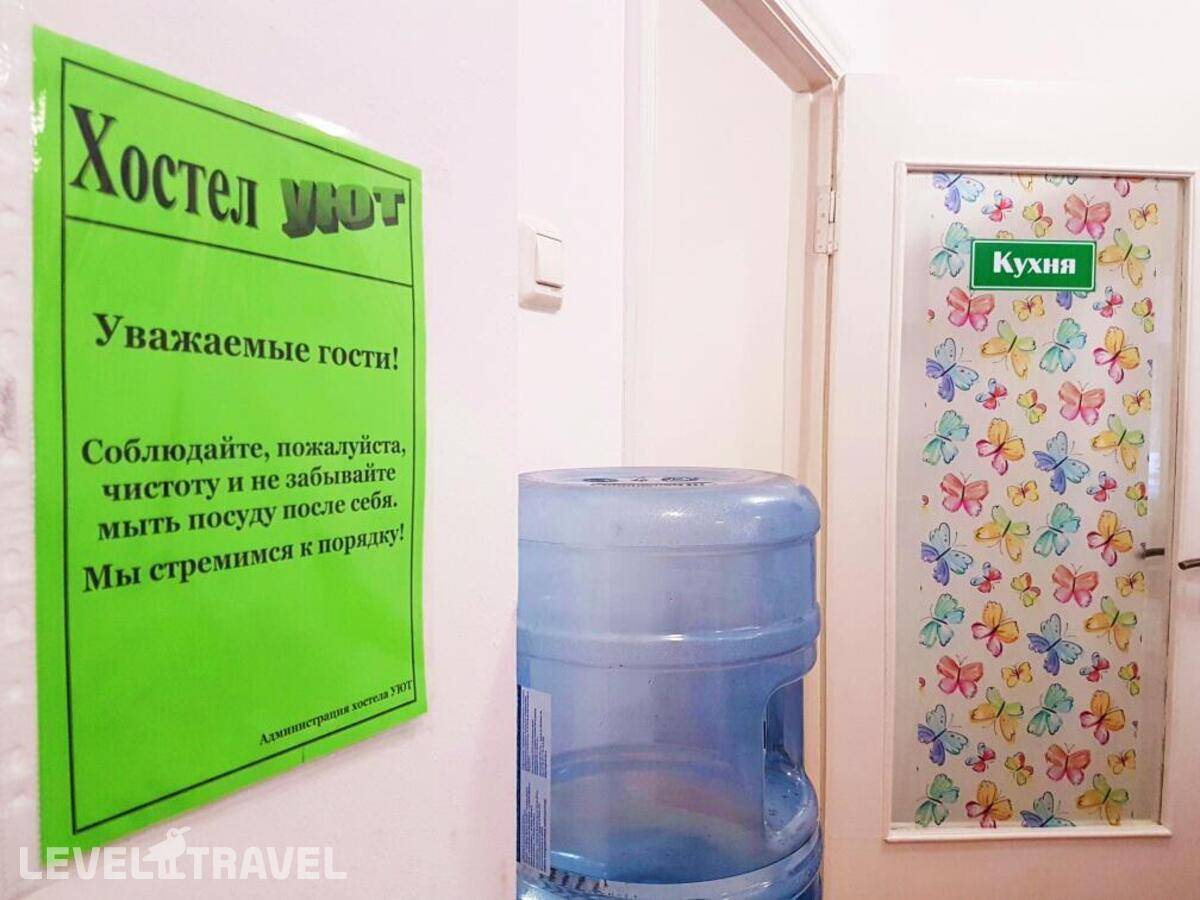 Изображение отеля 13