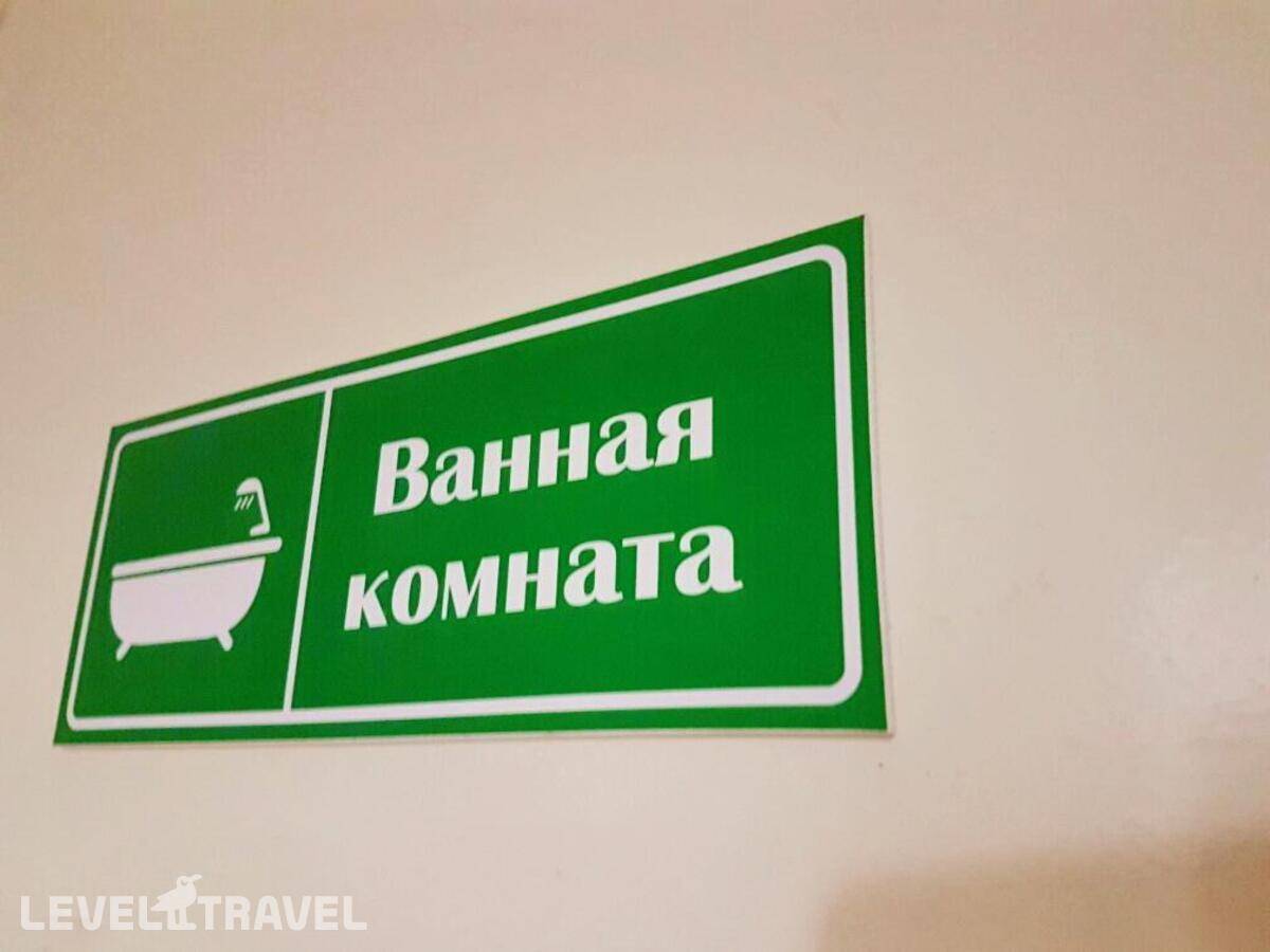 Изображение отеля 10