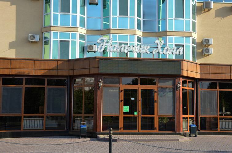 Гостиница Нальчик Холл