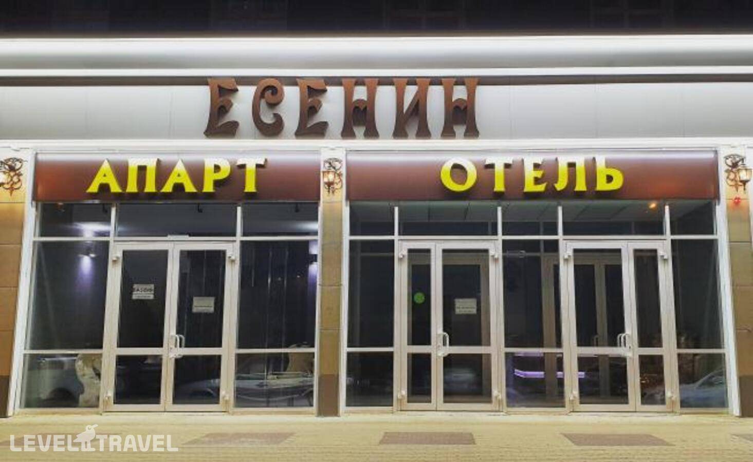 Изображение отеля 1