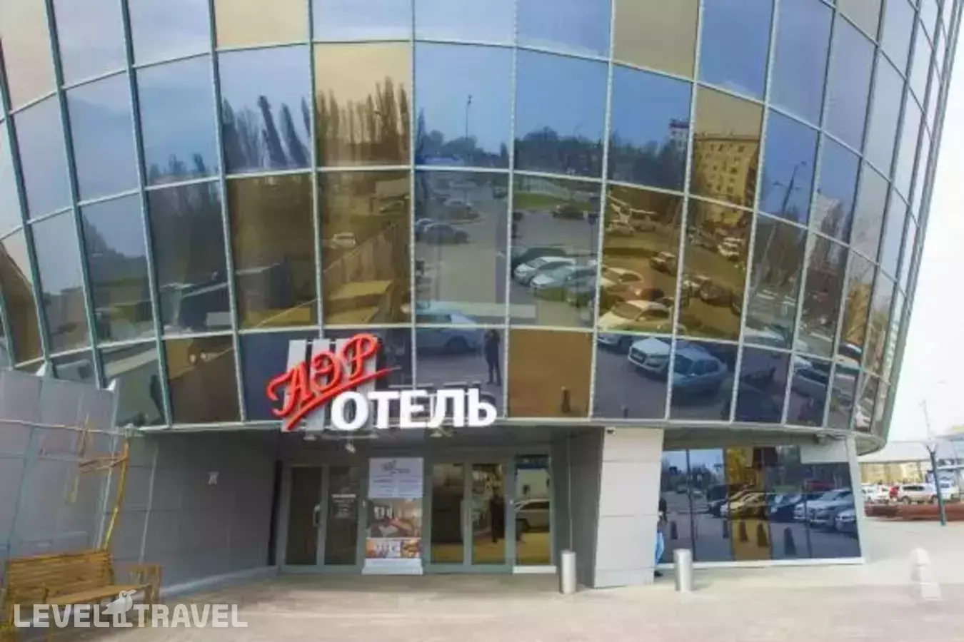Аэр