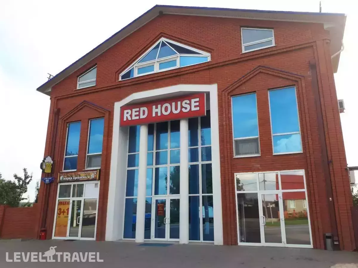 Рэд Хауз
