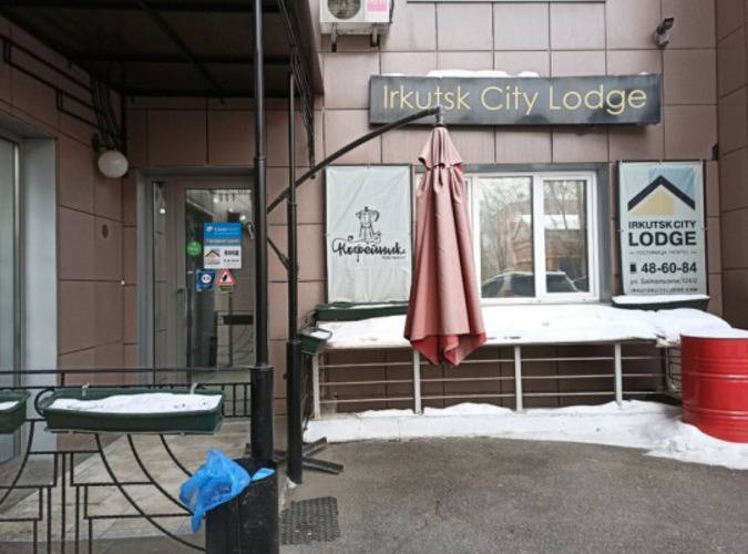 Irkutsk City Lodge (Иркутск Сити Лодж)