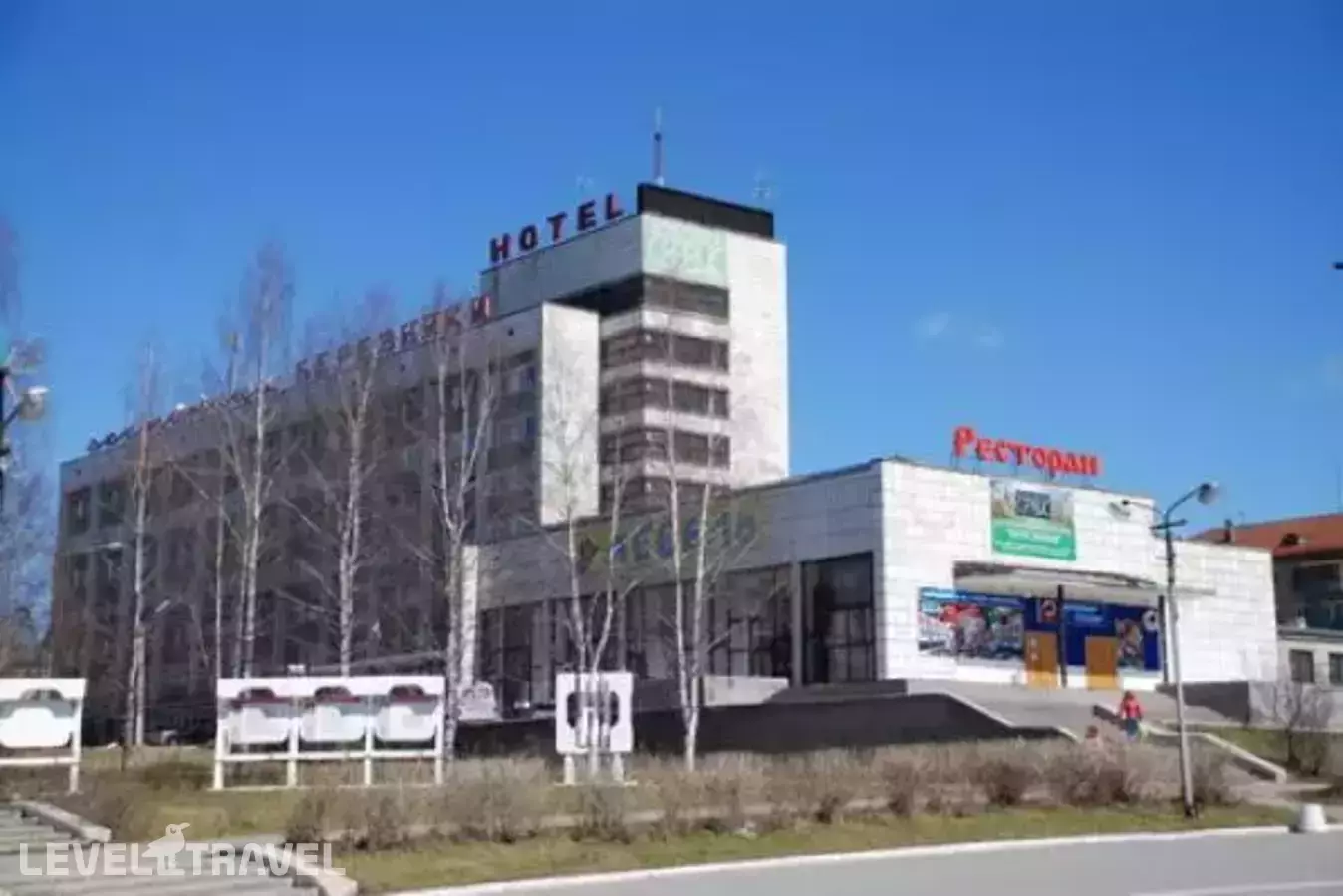 Березники