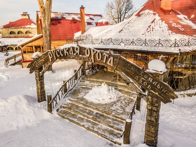 Русская Охота