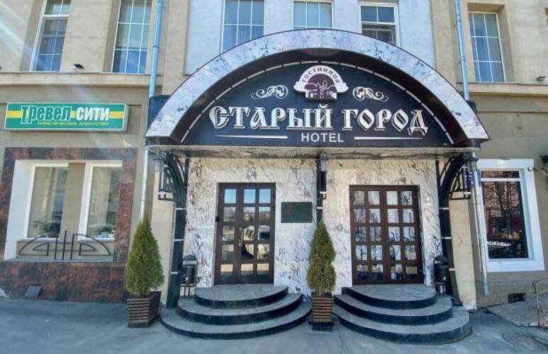Старый город