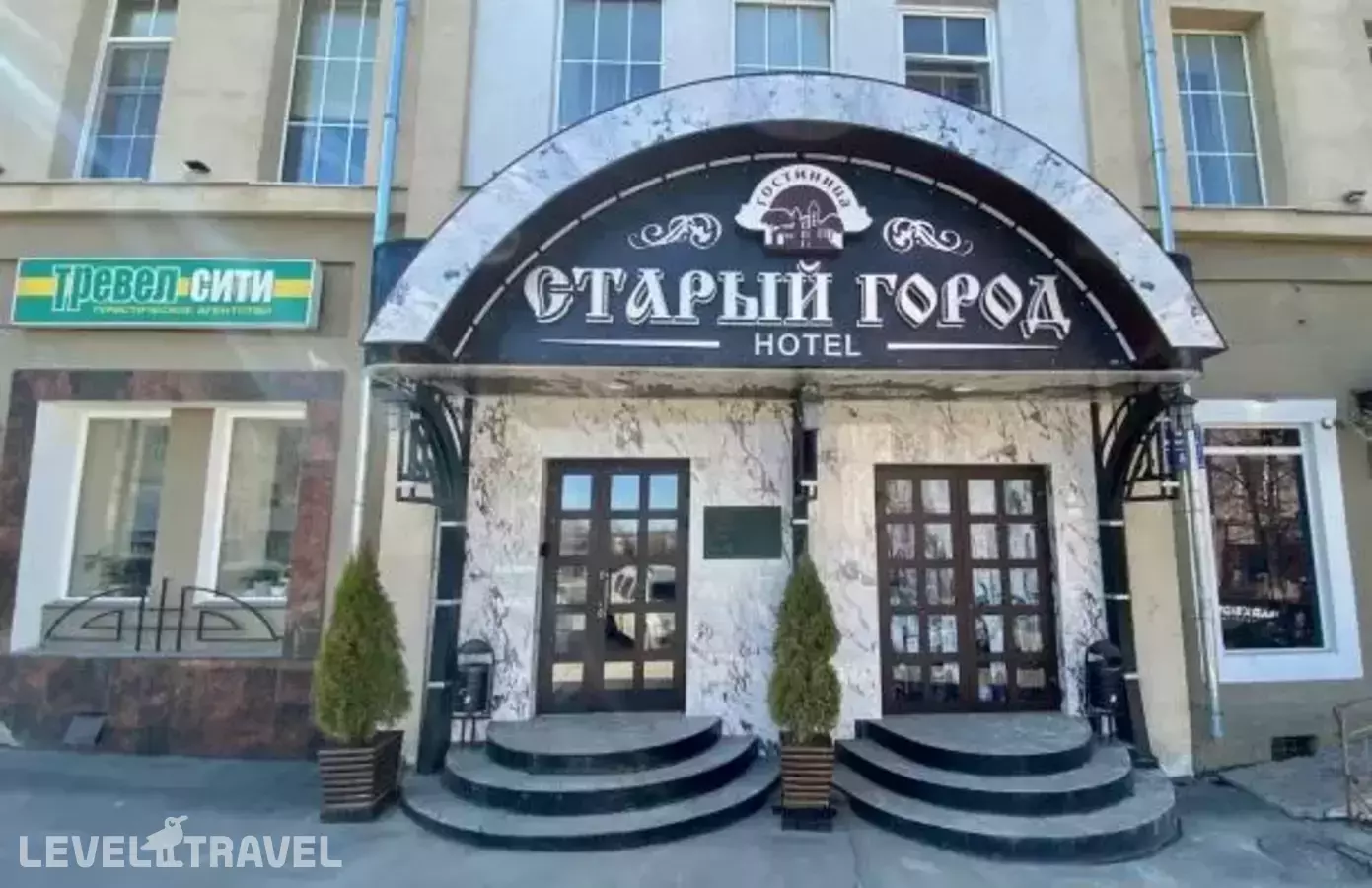 Старый город