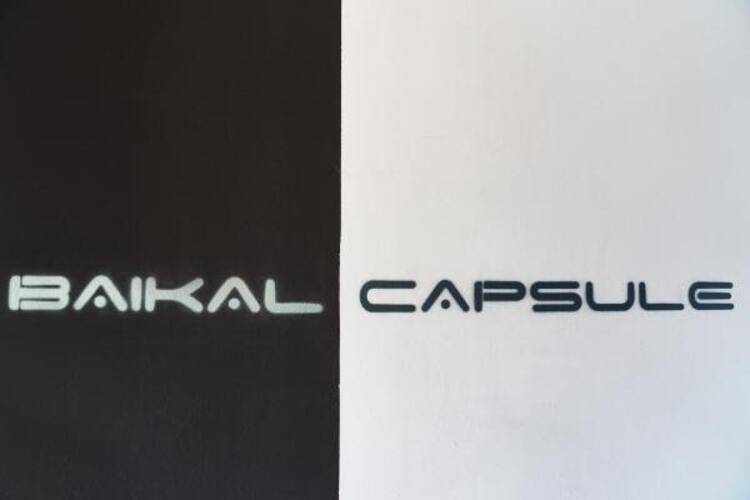 Baikal Capsule (Байкал Капсула)