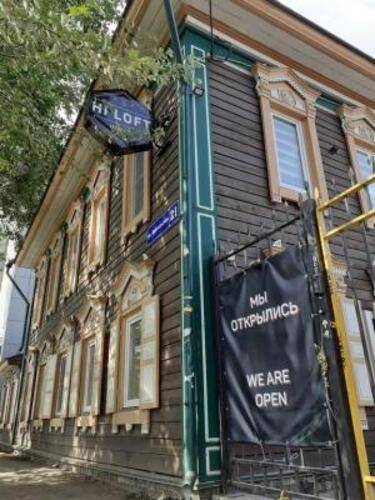 Hi Loft Hostel & Spa (Хай лофт хостел & Спа)