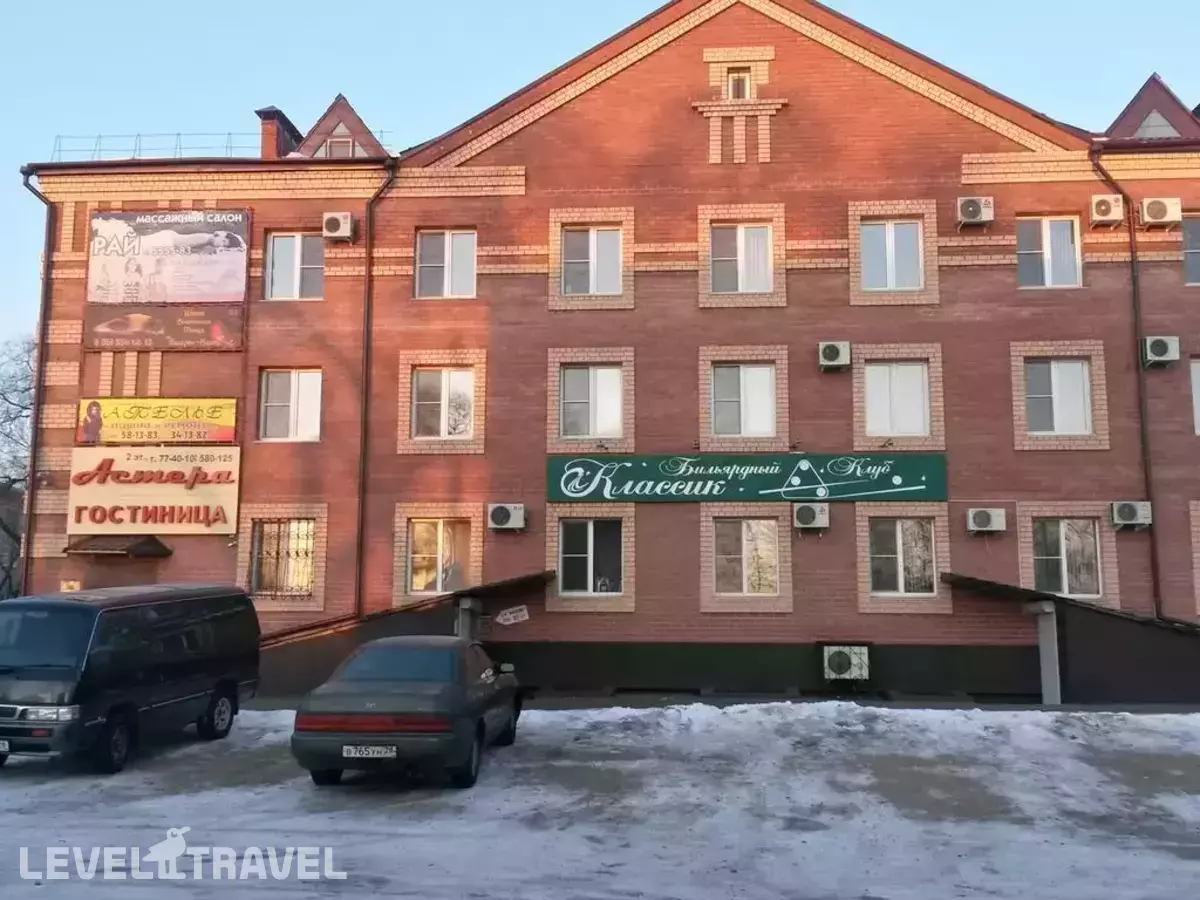 Астера (Astera)