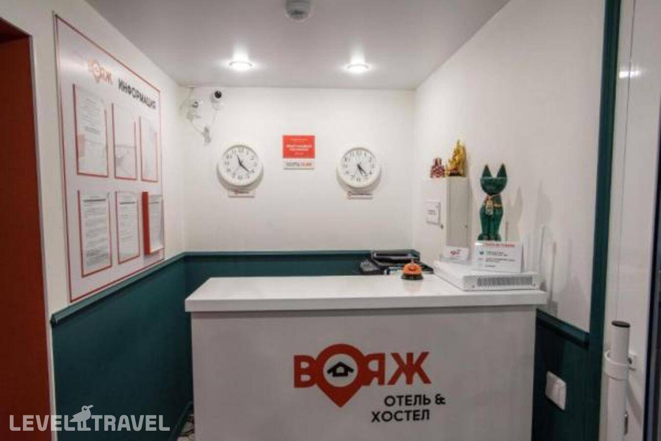 фотографии отеля Отель-хостел Voyage в Россия(Благовещенск) - фото №13