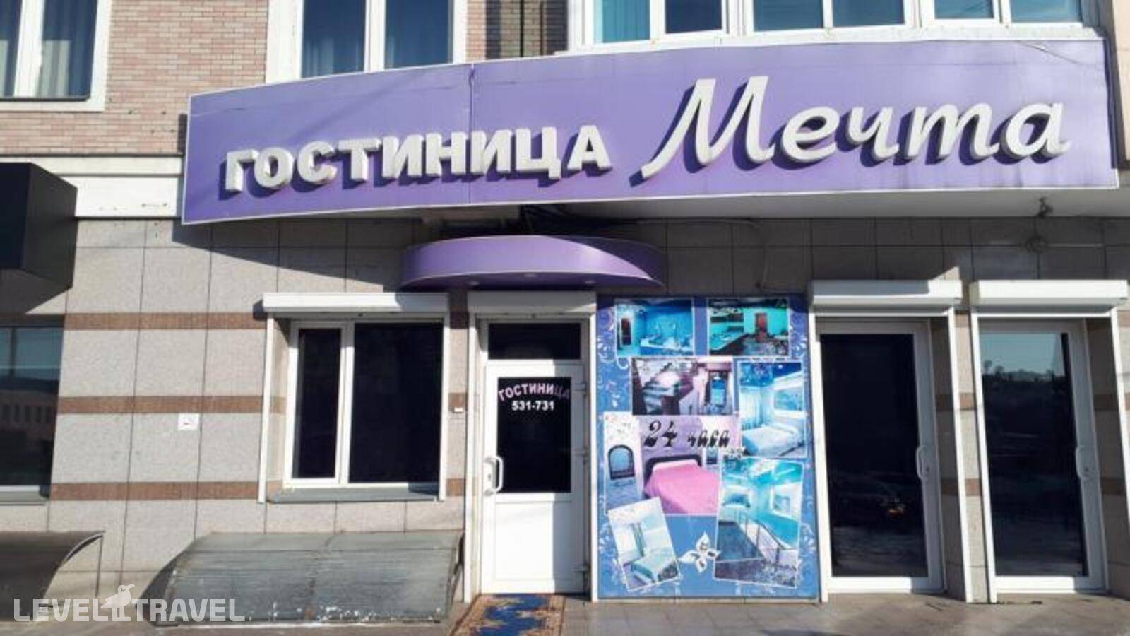 Изображение отеля 1