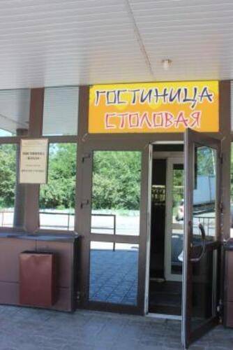 Плаза