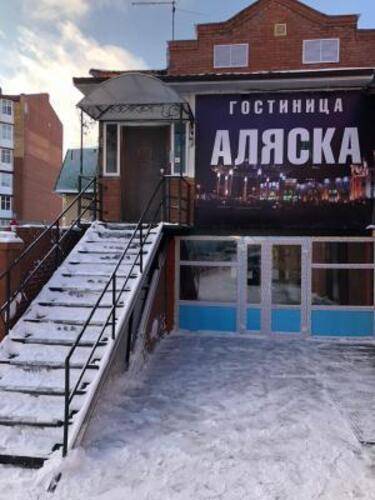 Аляска