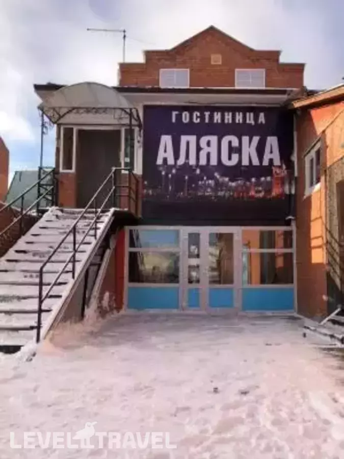 Аляска