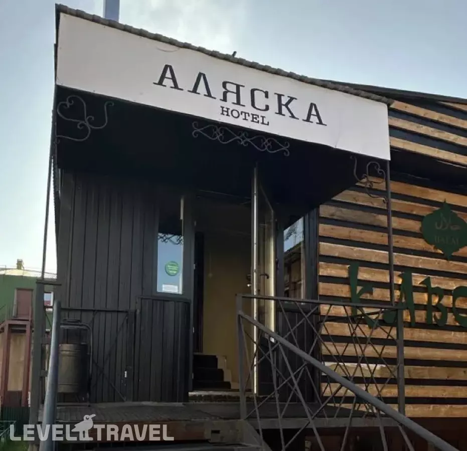 Аляска