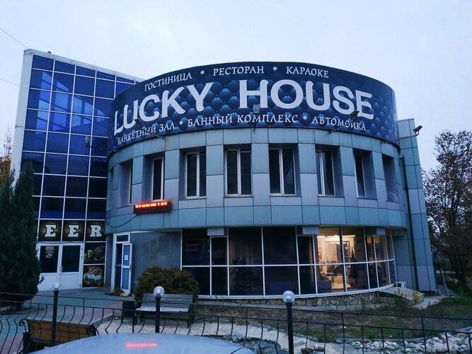 Lucky House