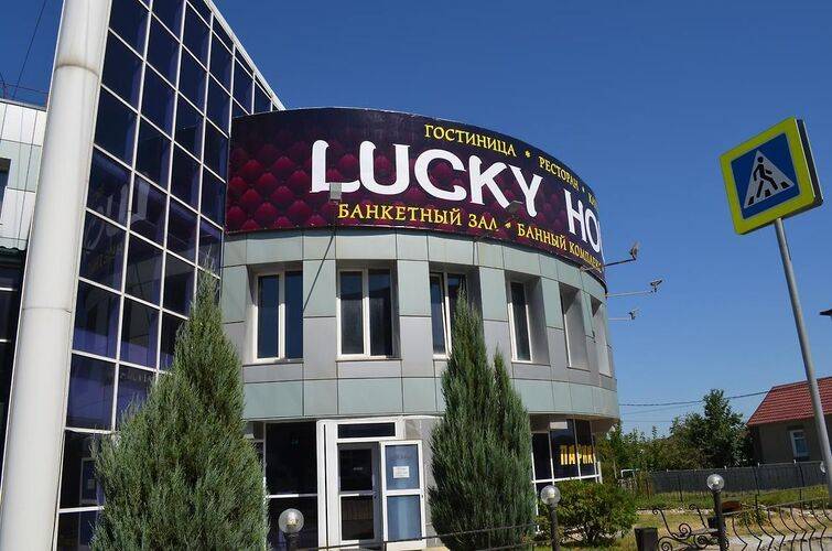Lucky House