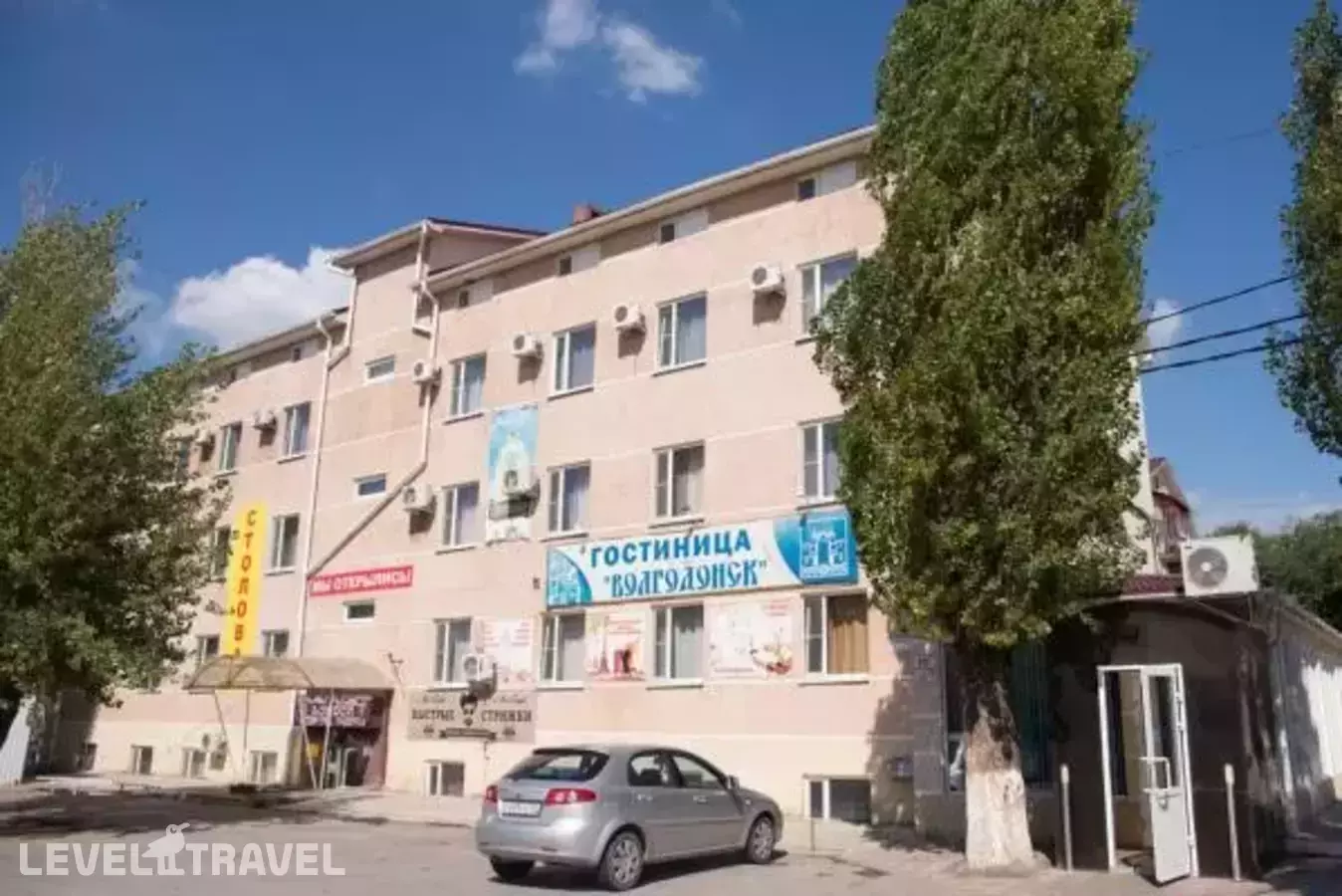 Волгодонск