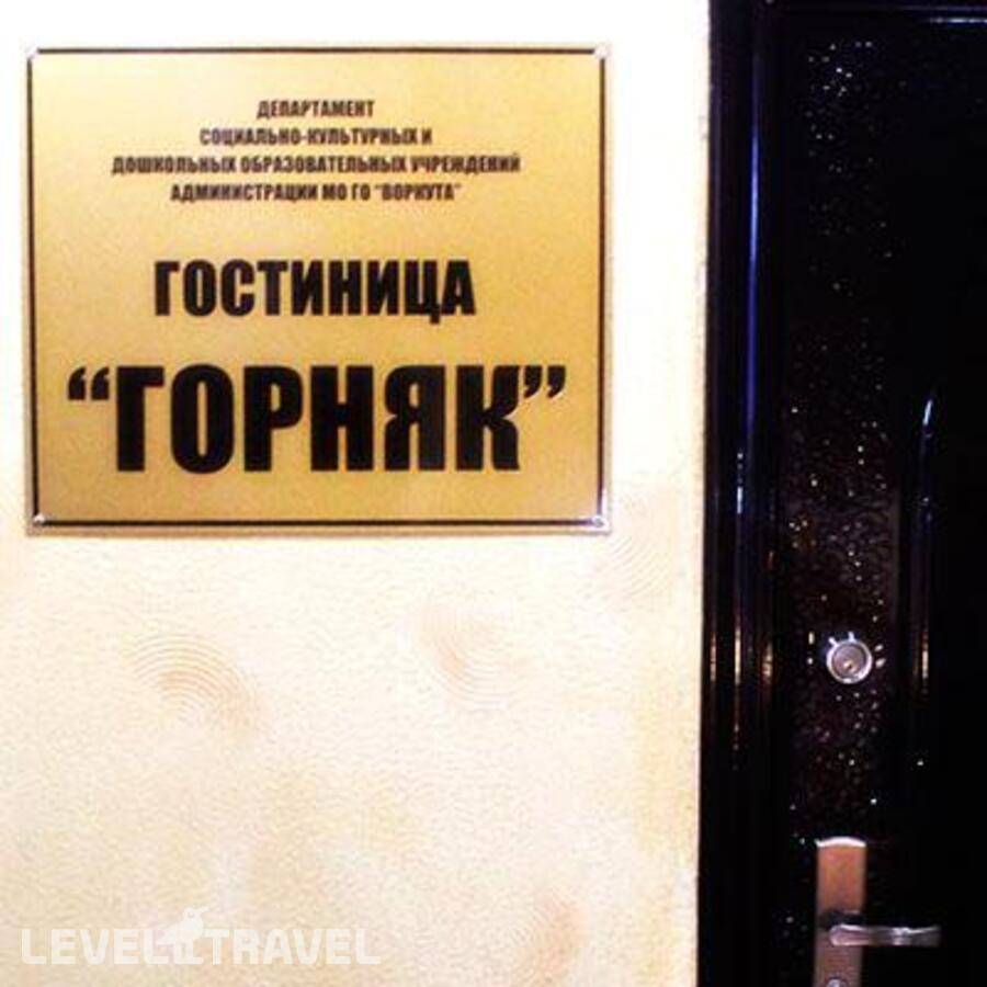 Изображение отеля 22