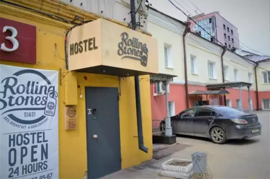 Rolling Stones hostel (Роллинг Стоунс)