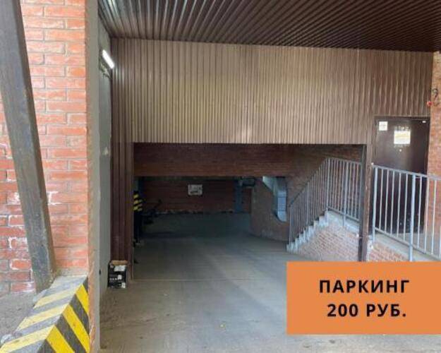 Гости на улице 25 лет Октября