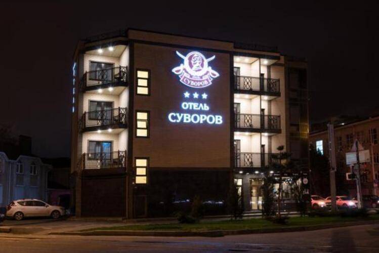Суворов