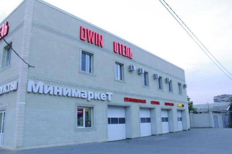 Dwin (Двин)