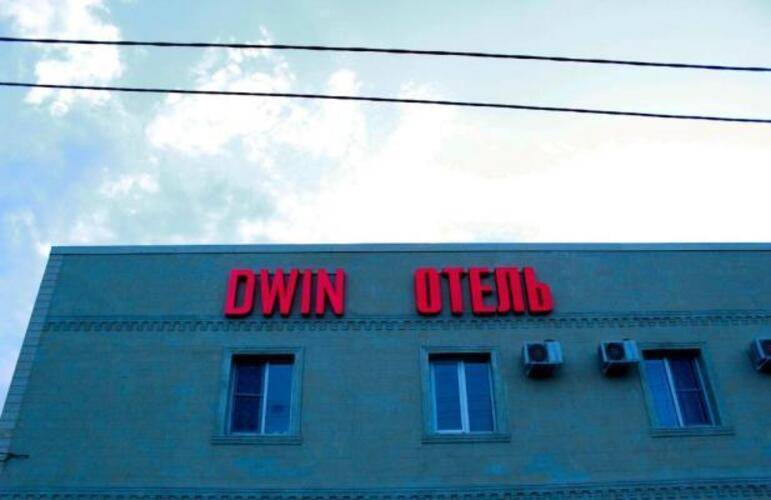 Dwin (Двин)