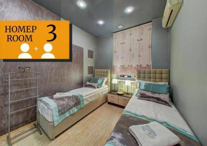 Uroom Aparthotel (Юрум апарт-отель)
