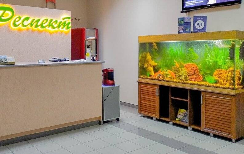 Респект