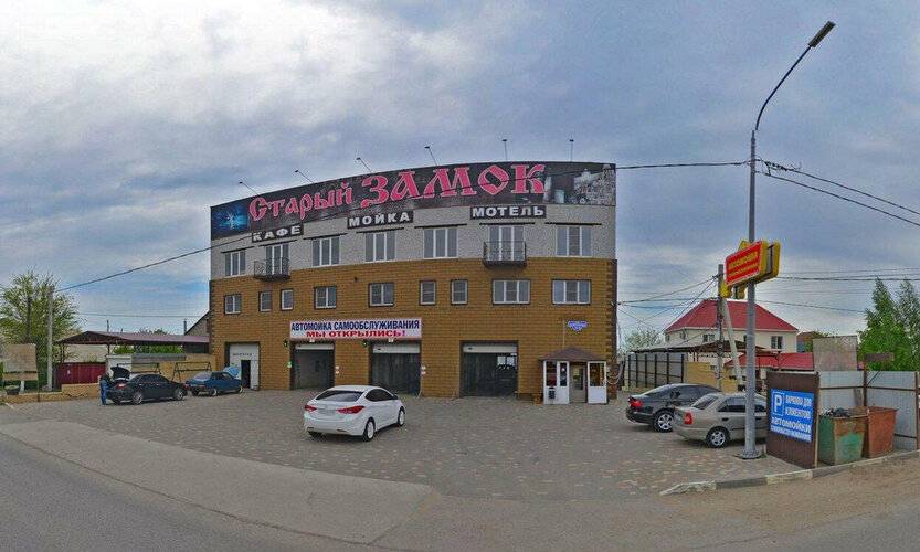 Старый Замок
