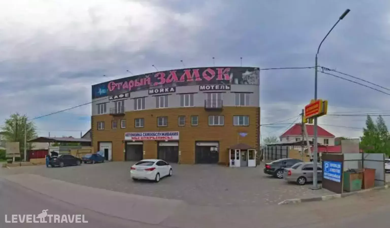 Старый Замок