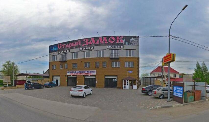 Старый Замок