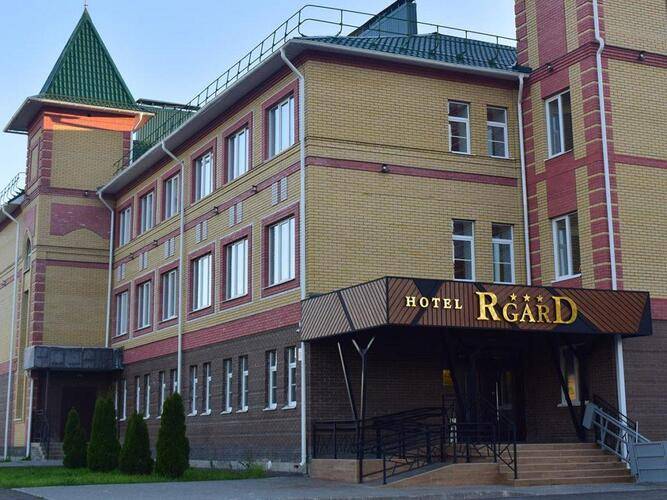 R-Gard (Р-Гард)