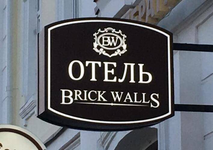 Brick Walls (Брик Уоллс)